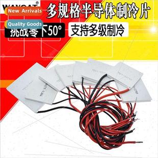 efficiency chip High refrigeration 12V semiconductor cooler