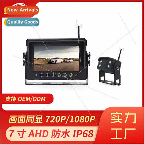 2022 New 7-inch WaterproDigal Wireless AHD Backup Camera Sch