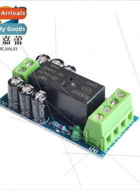 XH-M350 Battery Backup Swching ModuleHigh-power automatic sw