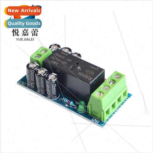 XH-M350 Battery Backup Swching ModuleHigh-power automatic sw
