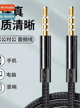 Braided Microphone Adapter Cable 3.5mm Sound Card Live Stere