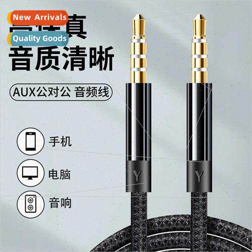 Braided Microphone Adapter Cable 3.5mm Sound Card Live Stere
