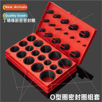 419pcs set O-ring seals Seals O-ring rubber ring trile rubbe
