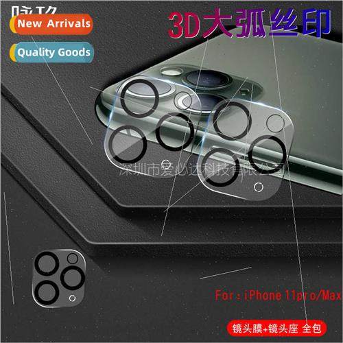 Suable  iPhone11 6.1 lens tempered film Apple 11 5.8 silkscr