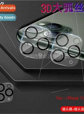 Suable  iPhone11 6.1 lens tempered film Apple 11 5.8 silkscr