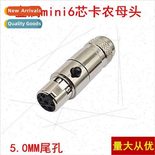Metal 6-pole copper core gold-plated miniature XLR female co
