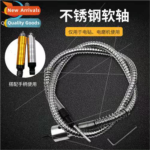 Stainless Steel Flexible Shaft适用Electric Grinder Drill Eng
