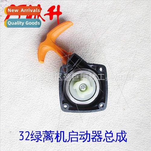 32 Hedge puller/starter assembly