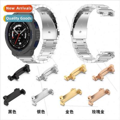 适用Amazfit Active Edge Strap Connector A2212 Metal Head Gra