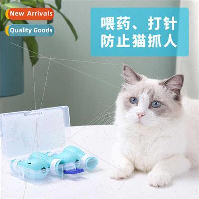 Cat Bathing Foot Cover 4pcs Multi-functional Cat Washing Art