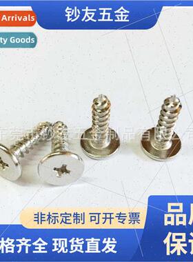 M4*16 large flat head tapping screws CA4*16 flat head tappin