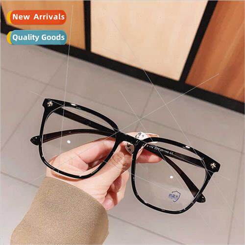 Anti-blue light glasses female black frame thin large frame