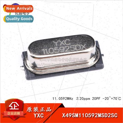 SMD Passive Crystal HC-49SMD 11.0592MHz 20ppm 20PF X49SM1105