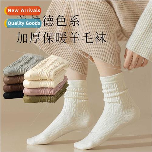 Women winter giant thick wool socks solid color twist emboss