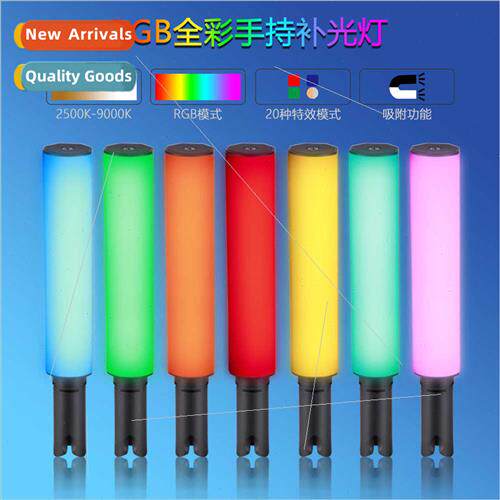 W200 stick light handheld magnetic light photography video a