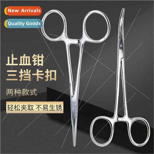 Pet stainless steel plucking pliers elbow dog ear hair pluck