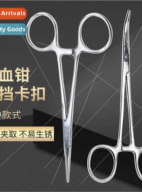 Pet stainless steel plucking pliers elbow dog ear hair pluck