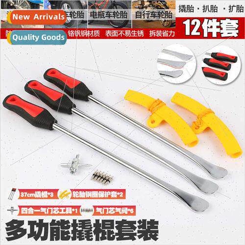 Tire pry bar pry plate pry bar motorcycle battery tire pry b