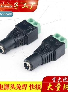DC power  female connector monoring power terminal 12V femal