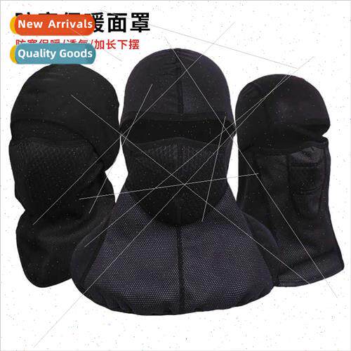 Winter Riding Mask Warm Motorcycle Riding Headgear Outdoor W