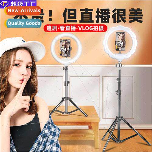 2.1m 10 inch fill light k ring light tripod stand fill light