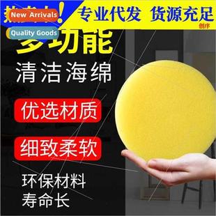 適用car poli 12pcs sponges wash care car waxing round