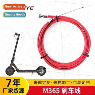 electric scooter disc M365 bra line PRO brake accessories