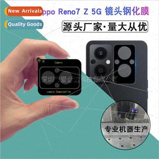 full series film RENO10 lens Reno silkscreen 适用 oppo