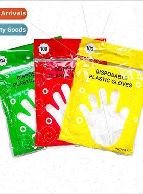 Disposable Gloves Kchen Dishwashing Crawfish Gloves Thickene