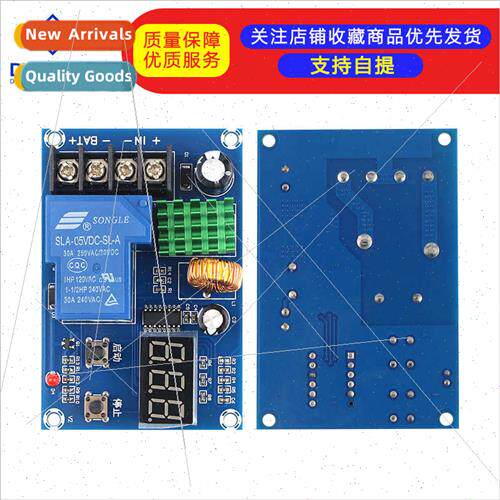 XH-M604 battery lhium battery charging control module batter