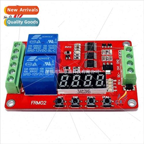 FRM02 Relay Module Delay -locking Cyclic Timing Relay Module