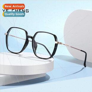 Fashion large frame eyeglasses goggle protection flat lens w
