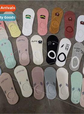 Summer shallow boat socks men -slip silicone -marking invisi