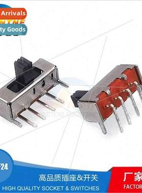 SS13F24 Toggle Swch 4-pin 3-speed 90-degree curved foot slid