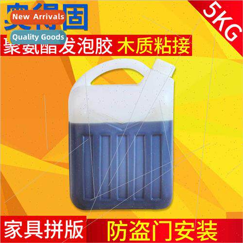 Polyurethane adhesive secury doors solid wood doors windows