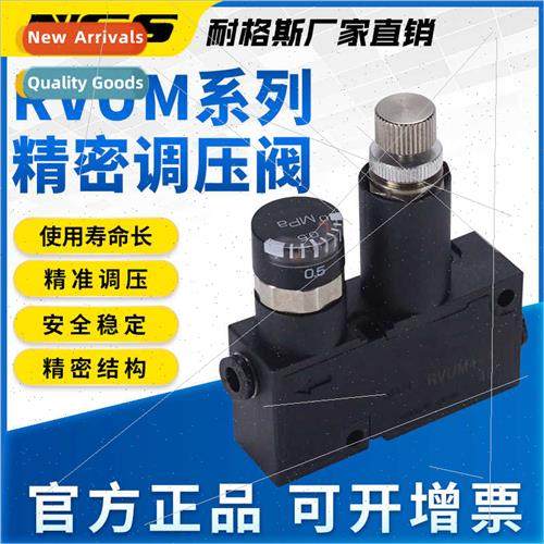 Miniature Pressure Reducing Valve Micro Regulator Pneumatic