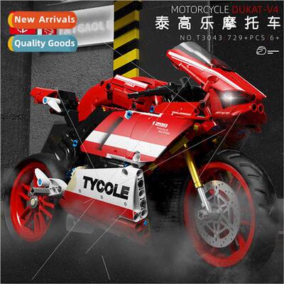 Compatible LEGO Ducati police motorcycle T3043 technology me