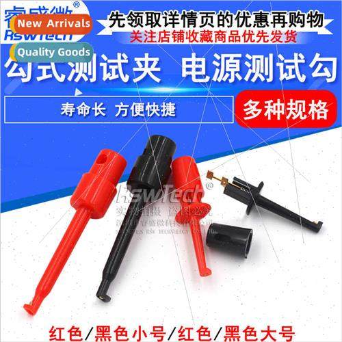 Hook Test Clips Instrumentation Test Hooks Power Supply Test