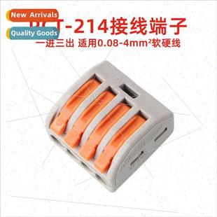 soft 214 222 PCT hard cap crimp connector holes wire 414
