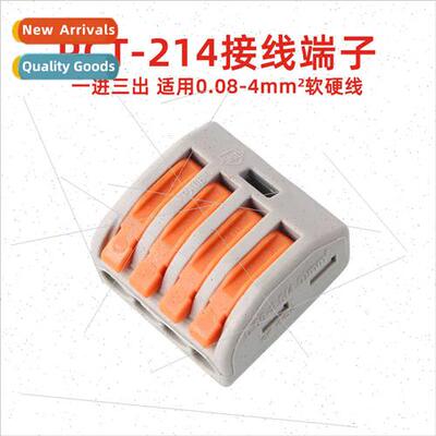 PCT-214 connector 5 holes 222-414 soft hard wire crimp cap f