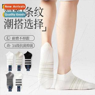 Men balance line striped socks men socks 5 pairs boneless lo