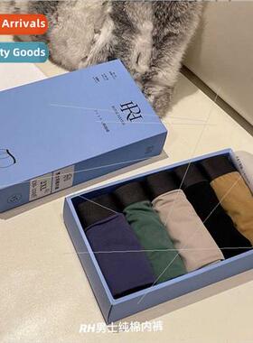 RH Men Cotton Briefs new No Trace Antibacterial Boxer Briefs