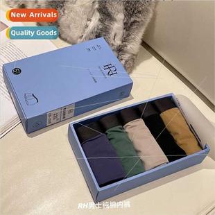 RH Men Cotton Briefs new No Trace Antibacterial Boxer Briefs