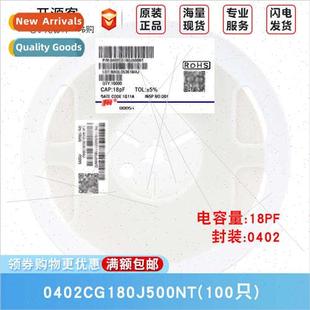 18pF180±5% Capacor 50V Material 0402CG180J500 0402 C0G Chip