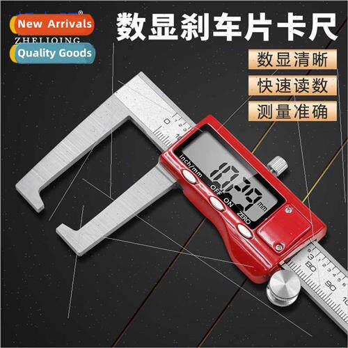 Stainless Steel Digital Brake Pads Auto Calipers Digital Sha