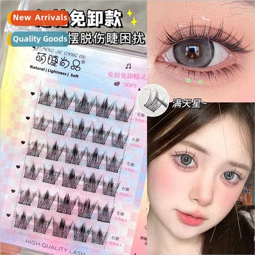 Jelly Transparent Glue- Mermaid -Adhesive False Eyelashes Na