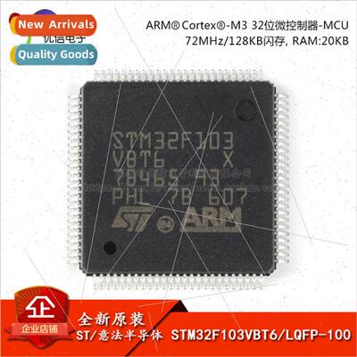 al Genuine STM32F103VBT6 Microcontroller Chip 32-b Microcont