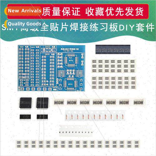 Advanced Full SMD Soldering Practice Board Enhanced SMT Skil