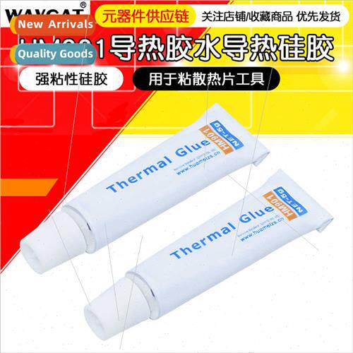 HM901 Thermally Conductive licone Rubber 5g Whe High Tempera