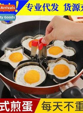 Omelette maker stainless steel bento gods rice balls kchen r